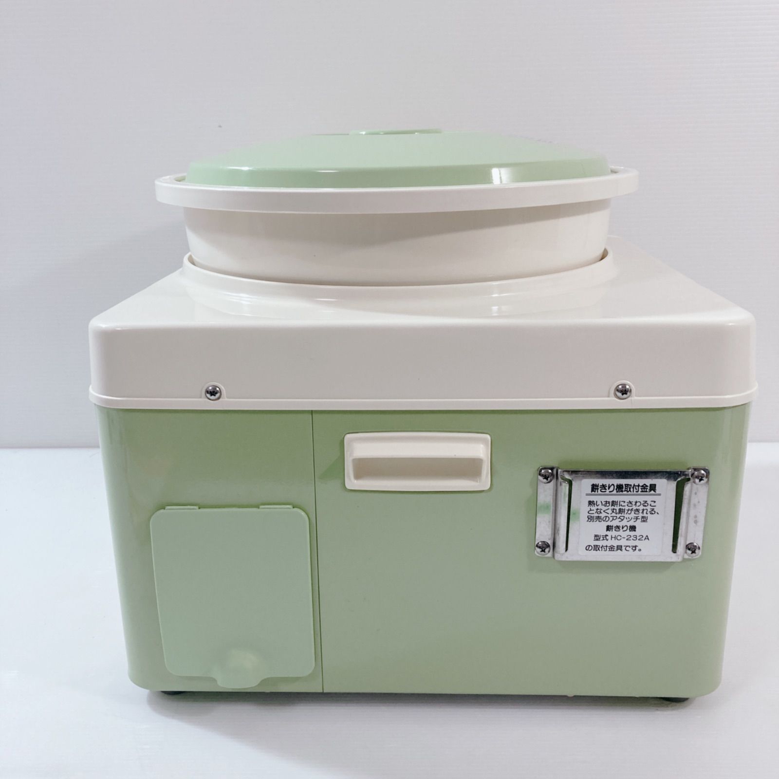 共立餅つき機 空冷もちろん