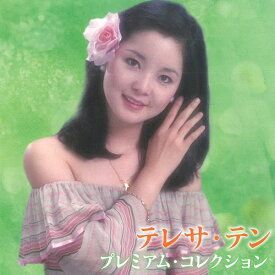 テレサテンCD6枚まとめ売り 4/19(土)中古CD・DVD入荷情報!!《テレサ・テン廃盤CD&台湾盤