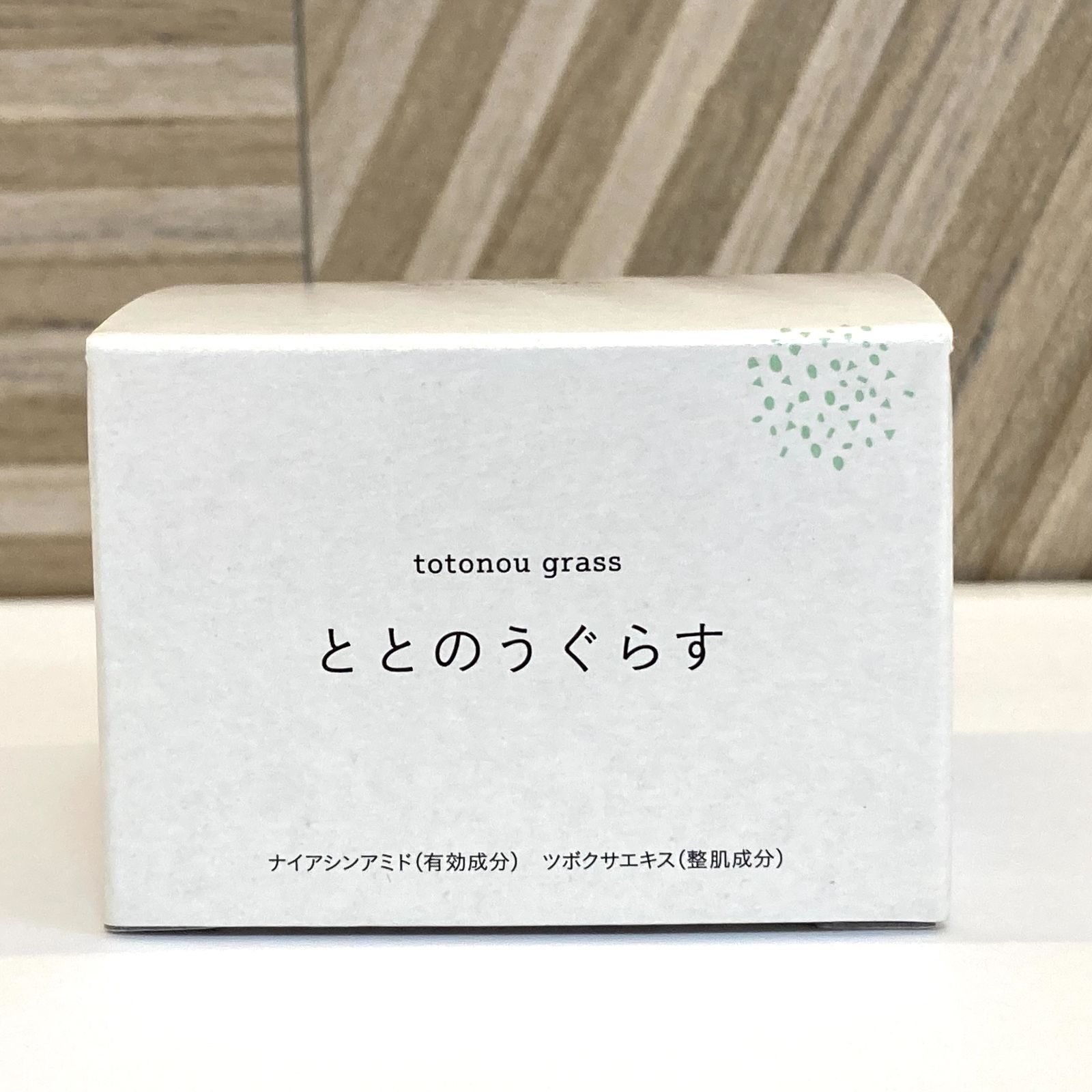 rm 薬用