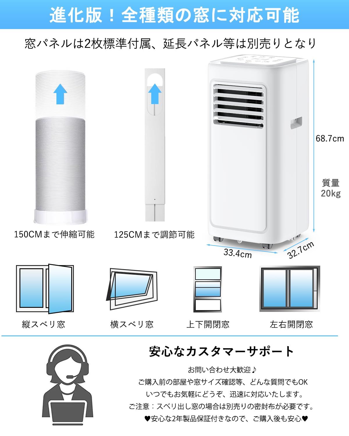 JYWINA スポットクーラー 家庭用 移動式エアコン2025新型冷房8畳 2.35kW ノンドレン 除湿35L|日 小型 ポータブルクーラー スポットエアコン 静音 業務用 冷房 置き型エアコン ポータブル 移動式クーラー 工事不要 窓用 ６畳 8畳 冷…