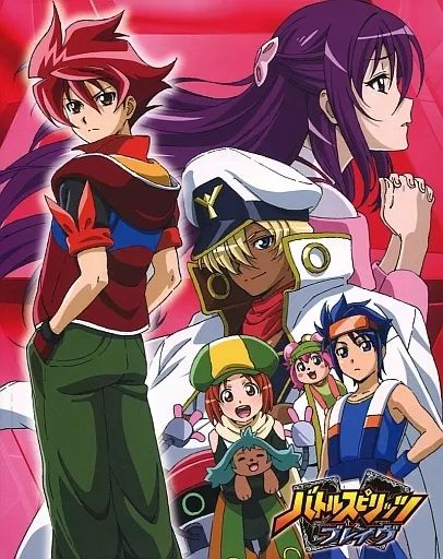 新品・未開封 バトルスピリッツブレイヴ blu-ray 中古】アニメBlu-ray Disc バトルスピリッツ ブレイヴ Blu-ray