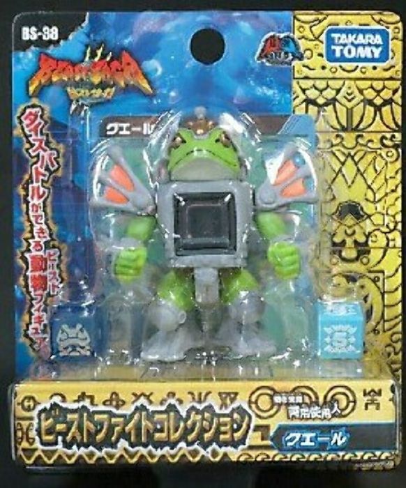 ビーストサーガ 2 (激闘!!ビーストファイト!!) ビーストサーガ BS38 ビーストファイトコレクション グエール