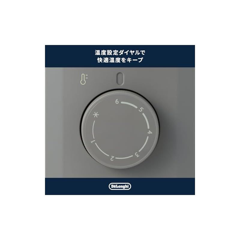 ホワイト×ライトグレー デロンギファミ