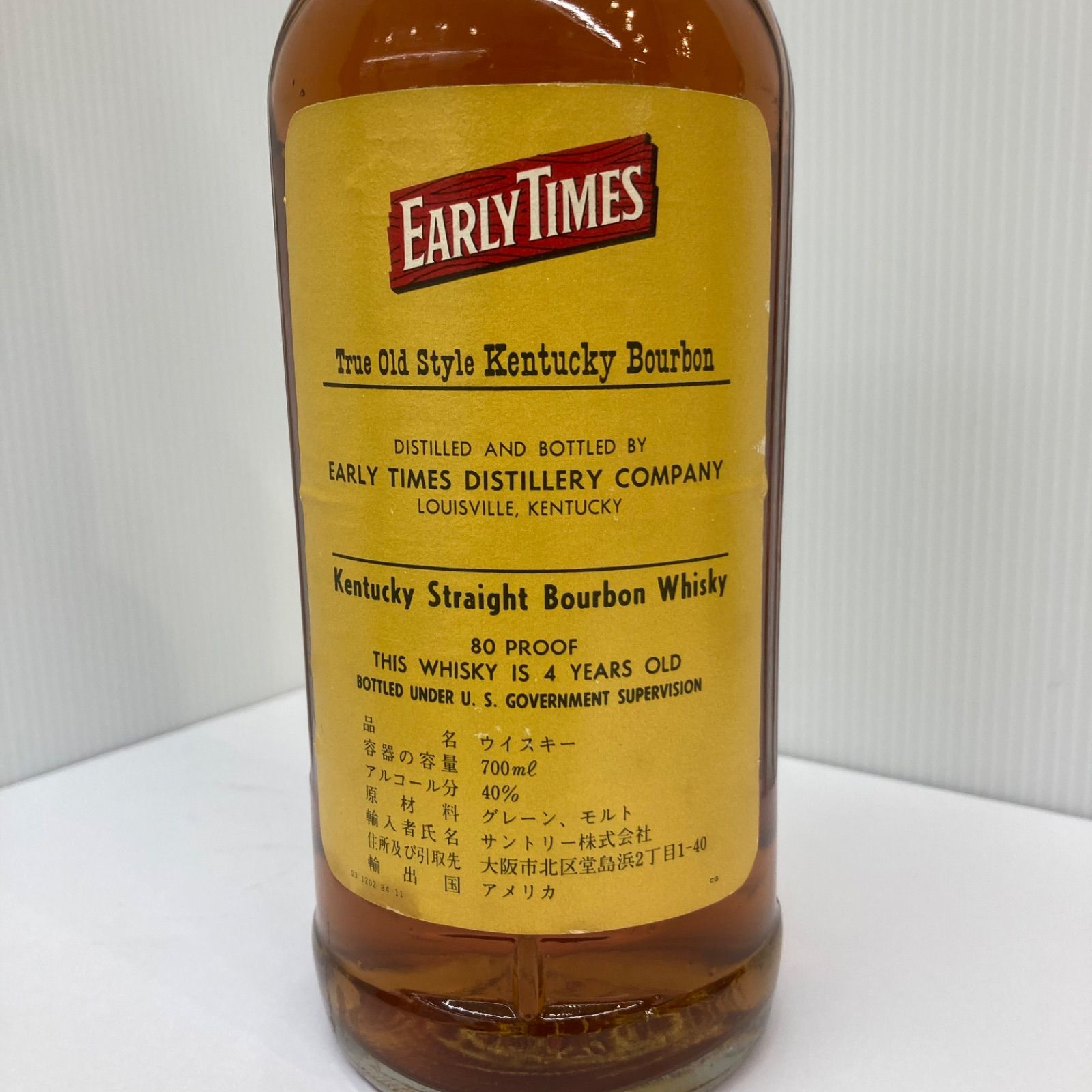 アーリータイムズ イエローラベル バーボン 700ml 旧ボトル 箱