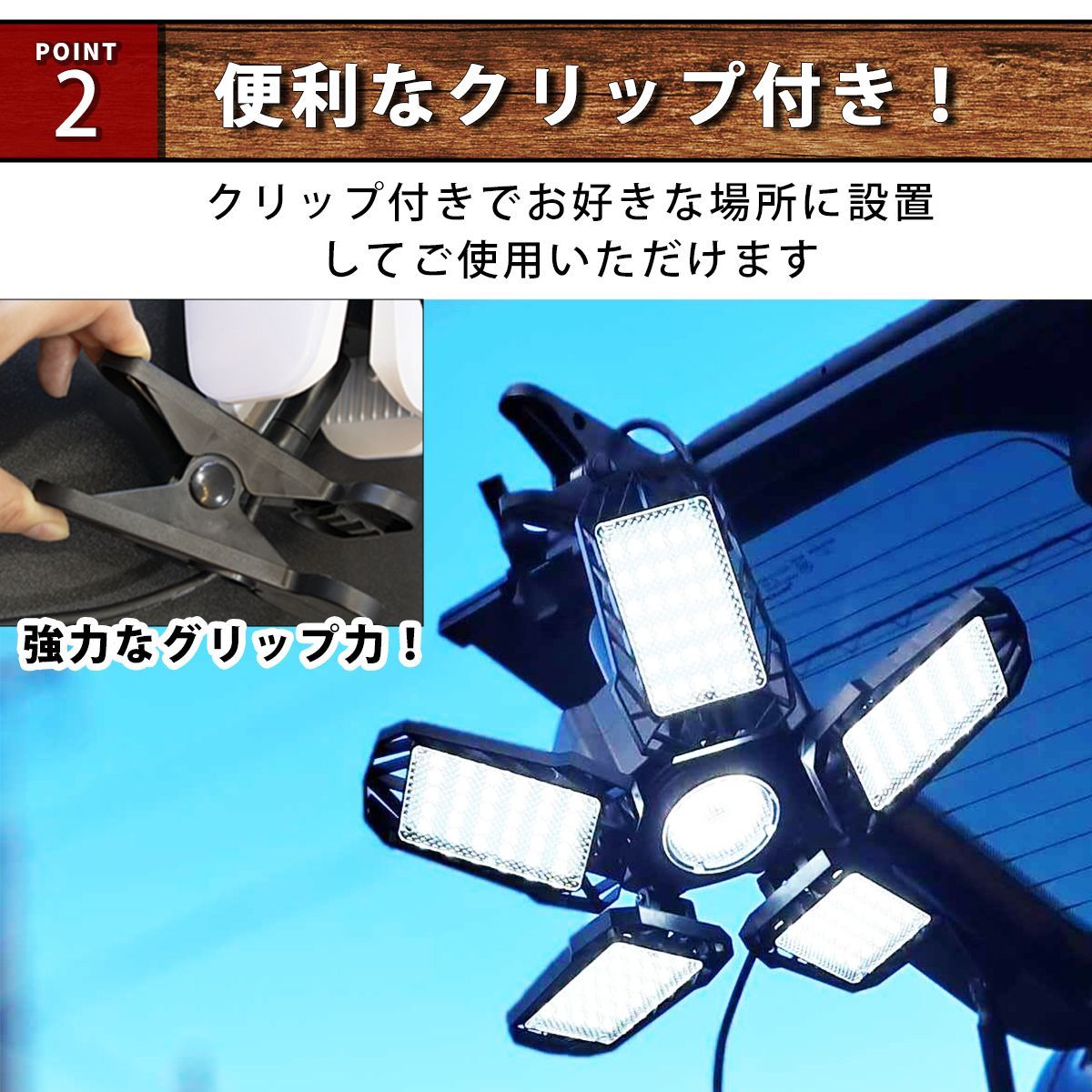 軽量で お手持ちのバッテリーで使えます