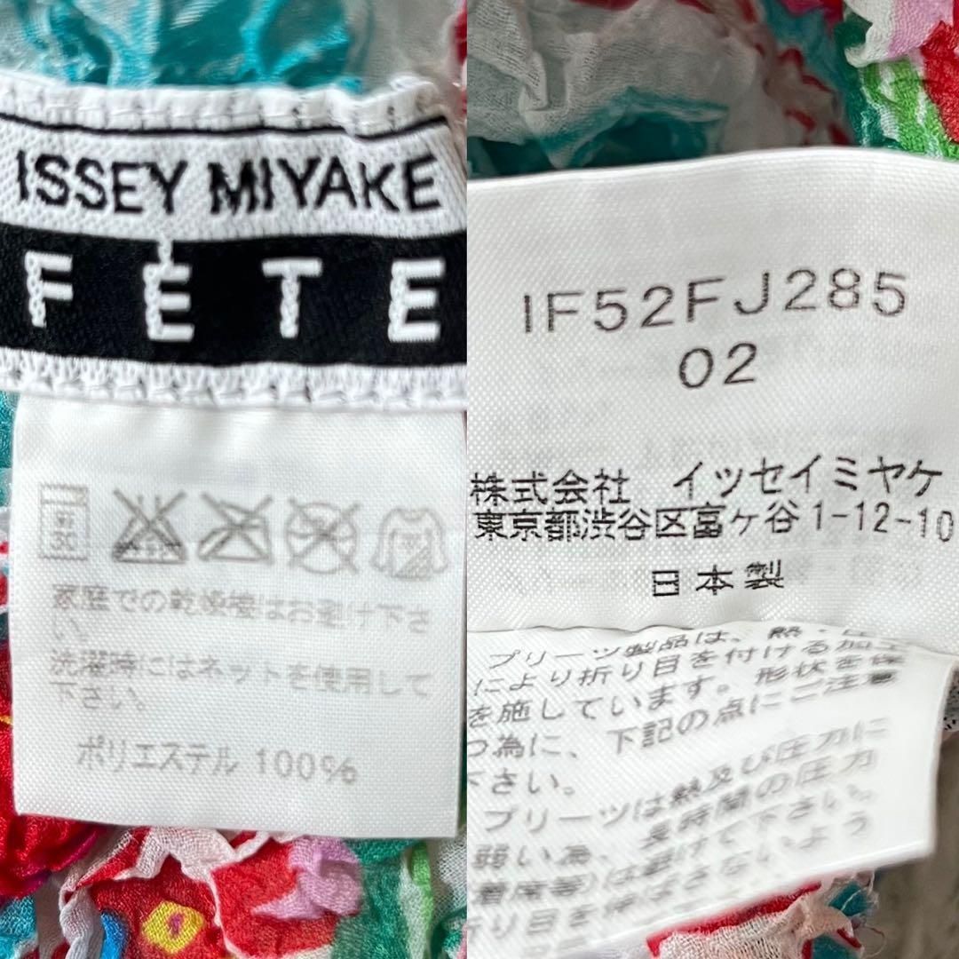 ISSEY MIYAKE FETE◆半袖ブラウス/2/ポリエステル/マルチカラー/総柄/IF52FJ275 極美品】ISSEY MIYAKE FETE イッセイミヤケ 半袖ブラウス シャツ