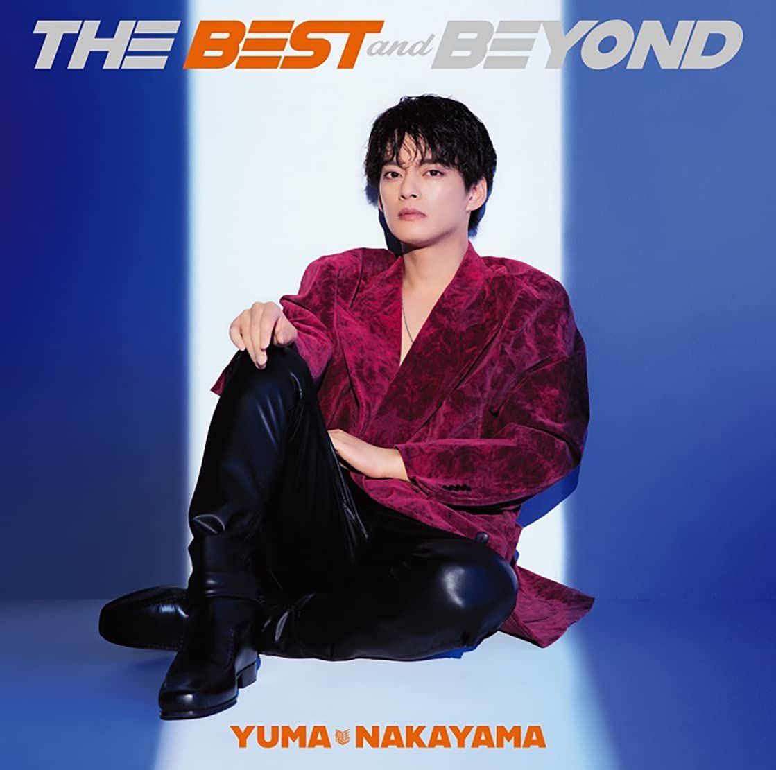 中古CD】THE BEST and BEYOND (通常盤) - 中山優馬 /ジャニーズ
