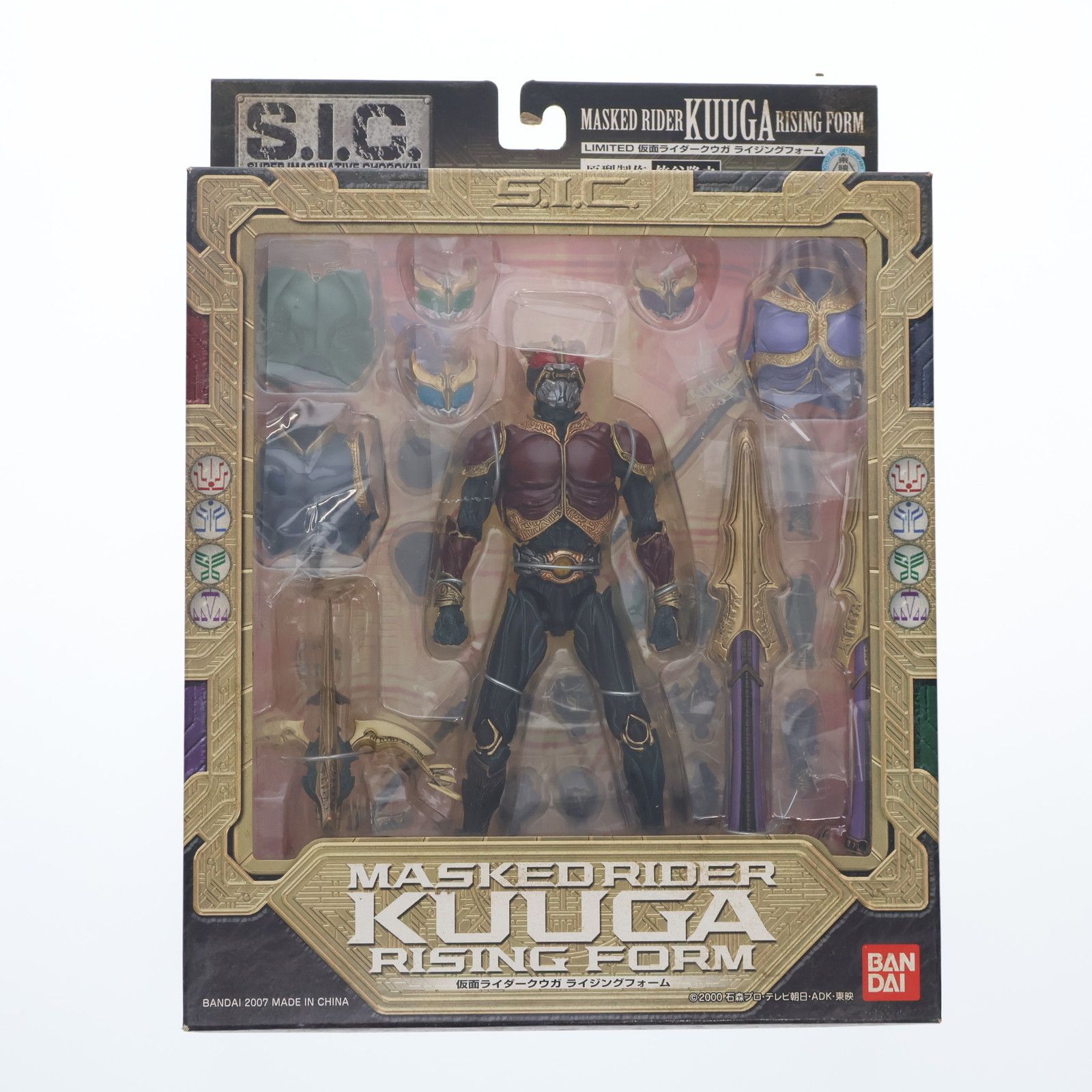 (未使用･未開封品)　S.I.C. LIMITED 仮面ライダークウガ ライジングフォーム sdt40b8 S.I.C. LIMITED 仮面ライダークウガ ライジングフォーム(未使用