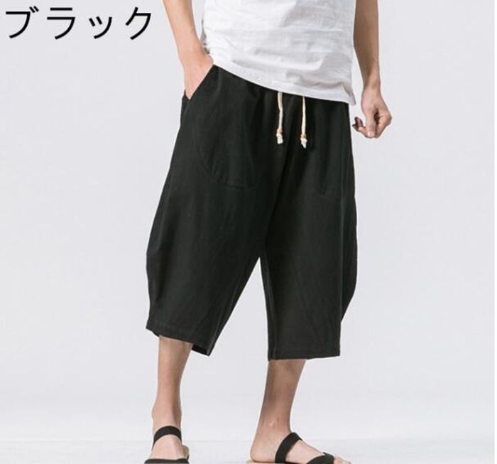 リネン パンツ メンズ 7分丈 チノパン 麻 イージパンツ ワイド