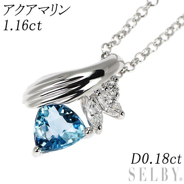 アクアマリン ラウンドペンダント ネックレス ティファニー TIFFANY&CO. エルサ・ペレッティ カラー バイ ザ