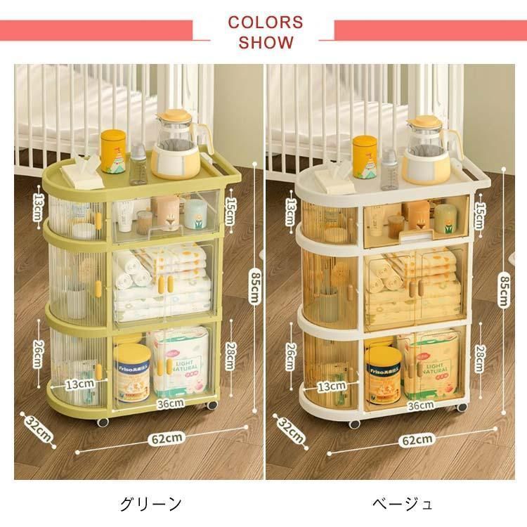 収納ケース