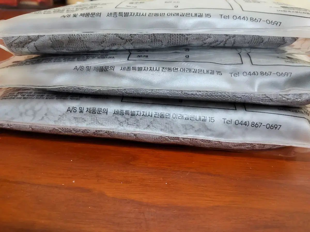 サンデーS 30名限定当選品　赤井秀一　ステンレスサーモタンブラー サンデーS 30名限定当選品 赤井秀一 ステンレスサーモタンブラー