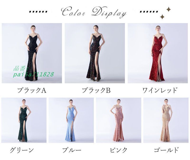 ドレス マーメイドドレス パーティードレス マーメイドラインドレス イブニングドレス ウェディングドレス ウエディングドレス結婚式 二次会 発表会 pai5a711828