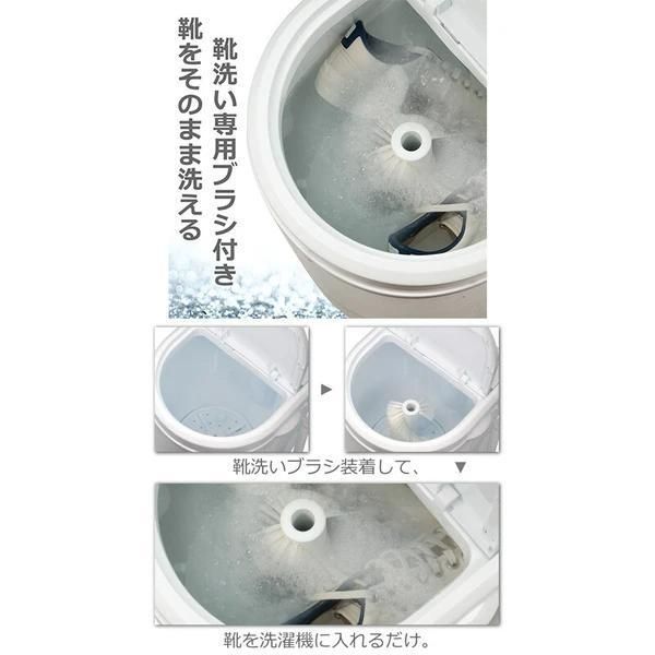 洗いブラシ付きポータブル洗濯機