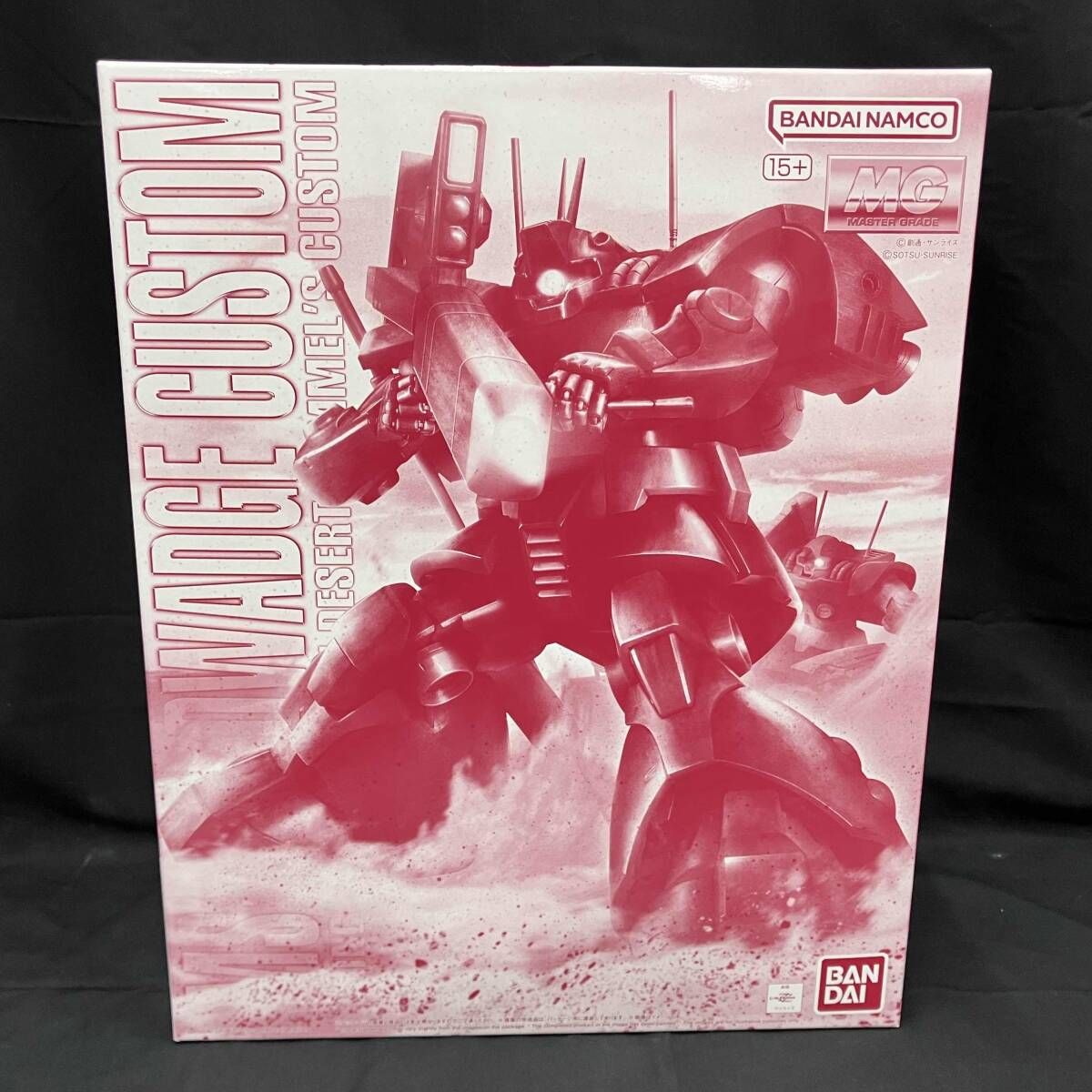 バンダイ MG 1/100 ドワッジ改 プラモデル プレミアムバンダイ限定 Amazon | バンダイ(BANDAI) MG 1/100 ドワッジ改 MS-09H DWADGE