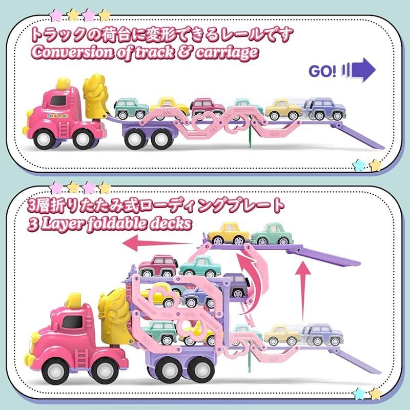 Amazon.co.jp: 車 おもちゃ ミニカー 2 3 4 5 6 歳 おもちゃ