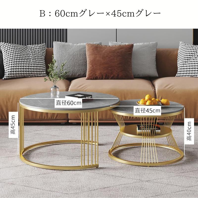 2個セット大理石風 ゴールド脚