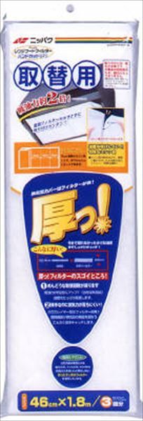 まとめ買い-36点セット 厚 レンジフードフィルター取替え用 エムエーパッケージング フィルター