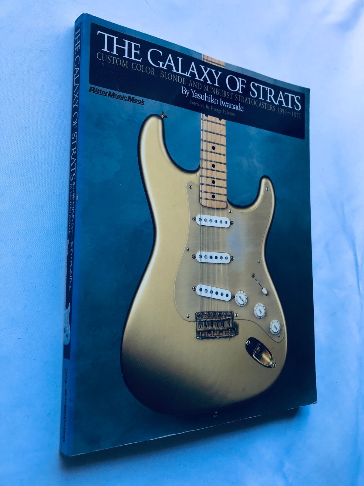 GALAXY