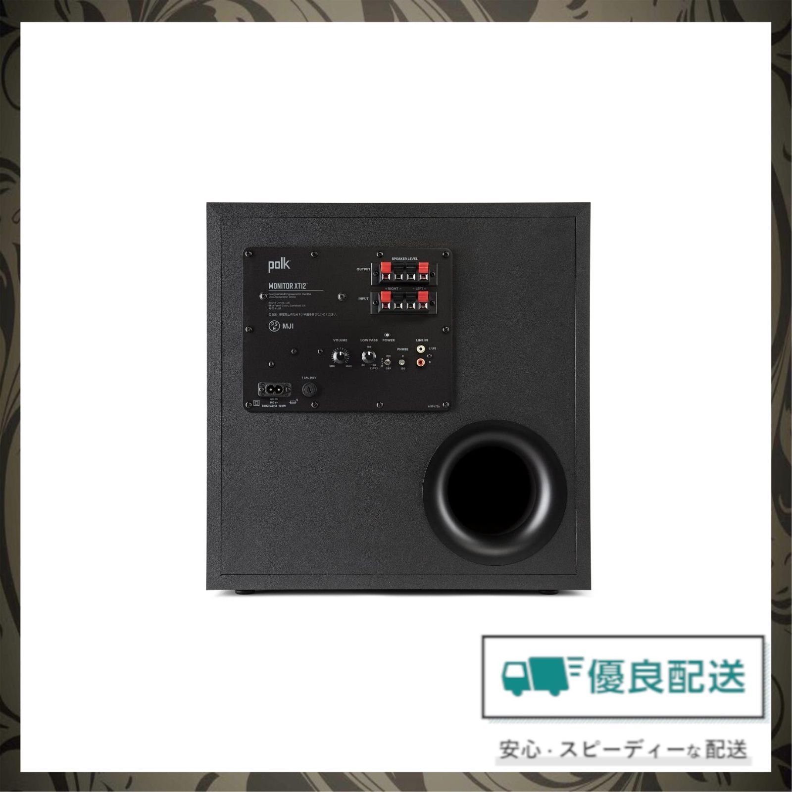 人気商品】ポークオーディオ POLK AUDIO Monitor XTシリーズ サブウーファー マットブラック MXT12 - メルカリ