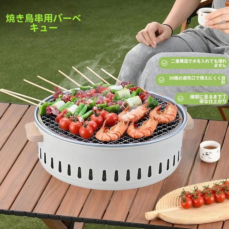 ♥ 円形囲炉煮茶バーベキュー炉 アウトドア用携帯炭火焼き炉 冬季家庭用キャンプ囲炉煮茶セット