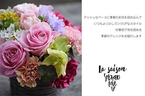生花アレンジメント