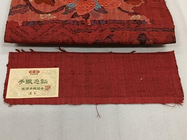 平和屋着物◎西陣 老舗 渡文謹製 手織 真綿紬 八寸名古屋帯 紬地 平和屋着物◎西陣 老舗 渡文謹製 手織 真綿紬 八寸名古屋帯 紬地