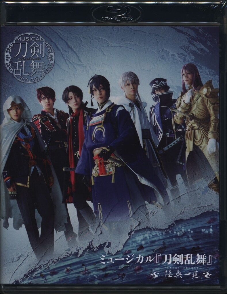 ミュージカル 刀剣乱舞～陸奥一蓮～　刀ミュ　Blu-ray b935ef113e1fdd32.jpg