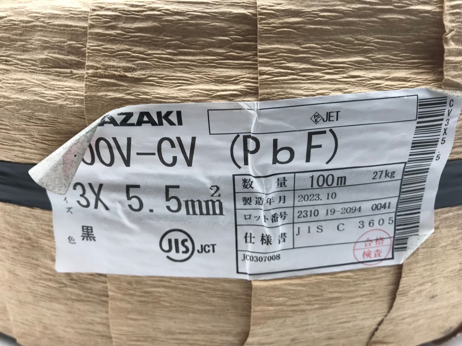 住電HSTケーブル 600V CVT 3×8mm 黒 50m ITCV0I5RE6L6 エコツール小牧インター店 M02