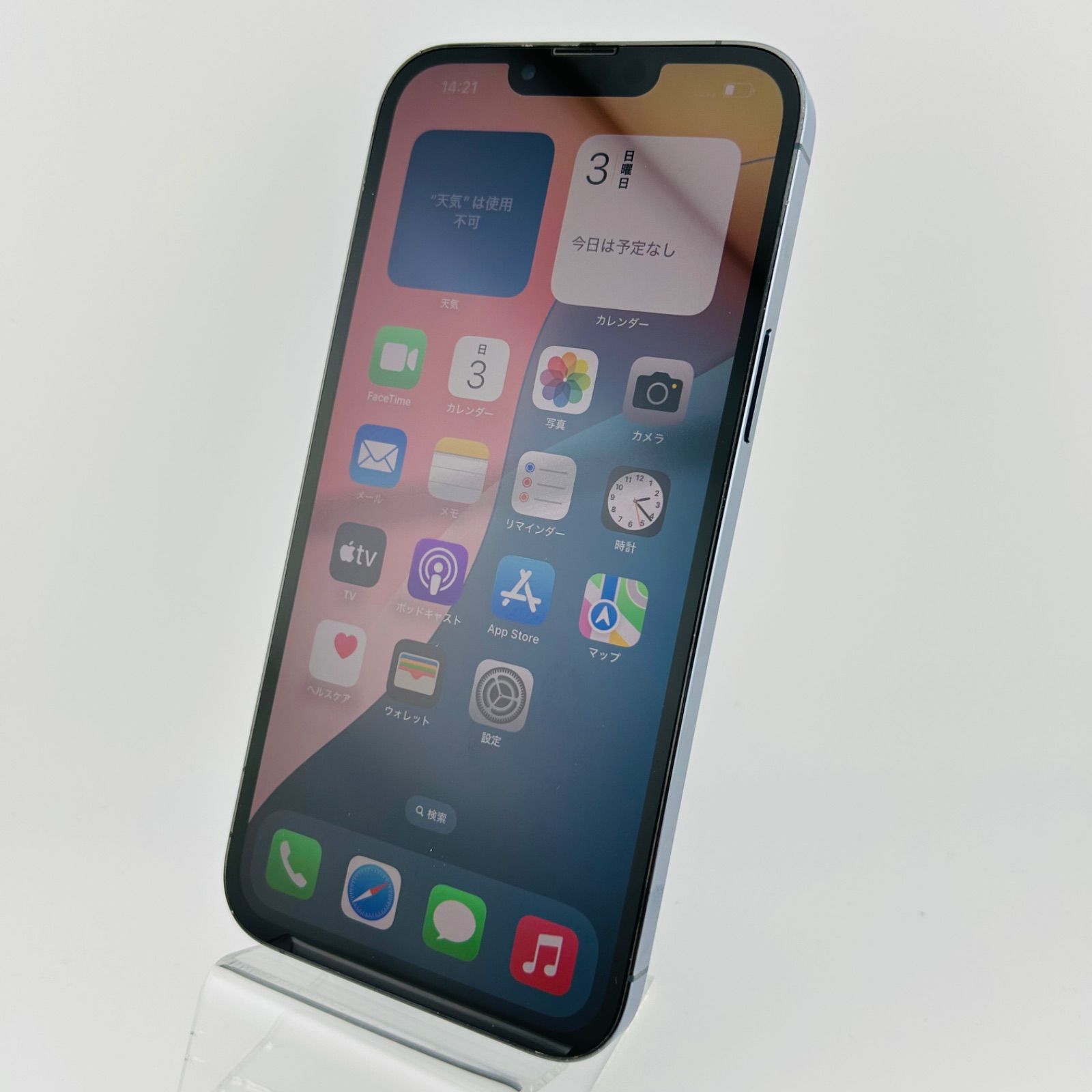 バッテリー良好 iPhone 13 ProMax 128GB シエラブルー SIMフリー(sim 
