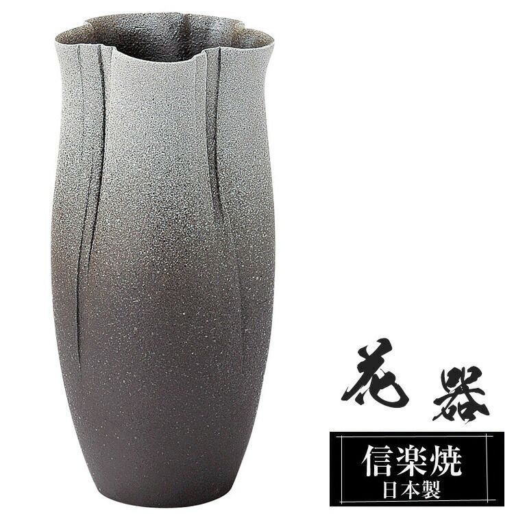 信楽焼 花瓶 花入 花器 華道具 月モチーフ MOON 陶芸 信楽 信楽焼 花瓶 花入 花器 華道具 月モチーフ MOON 陶芸 信楽