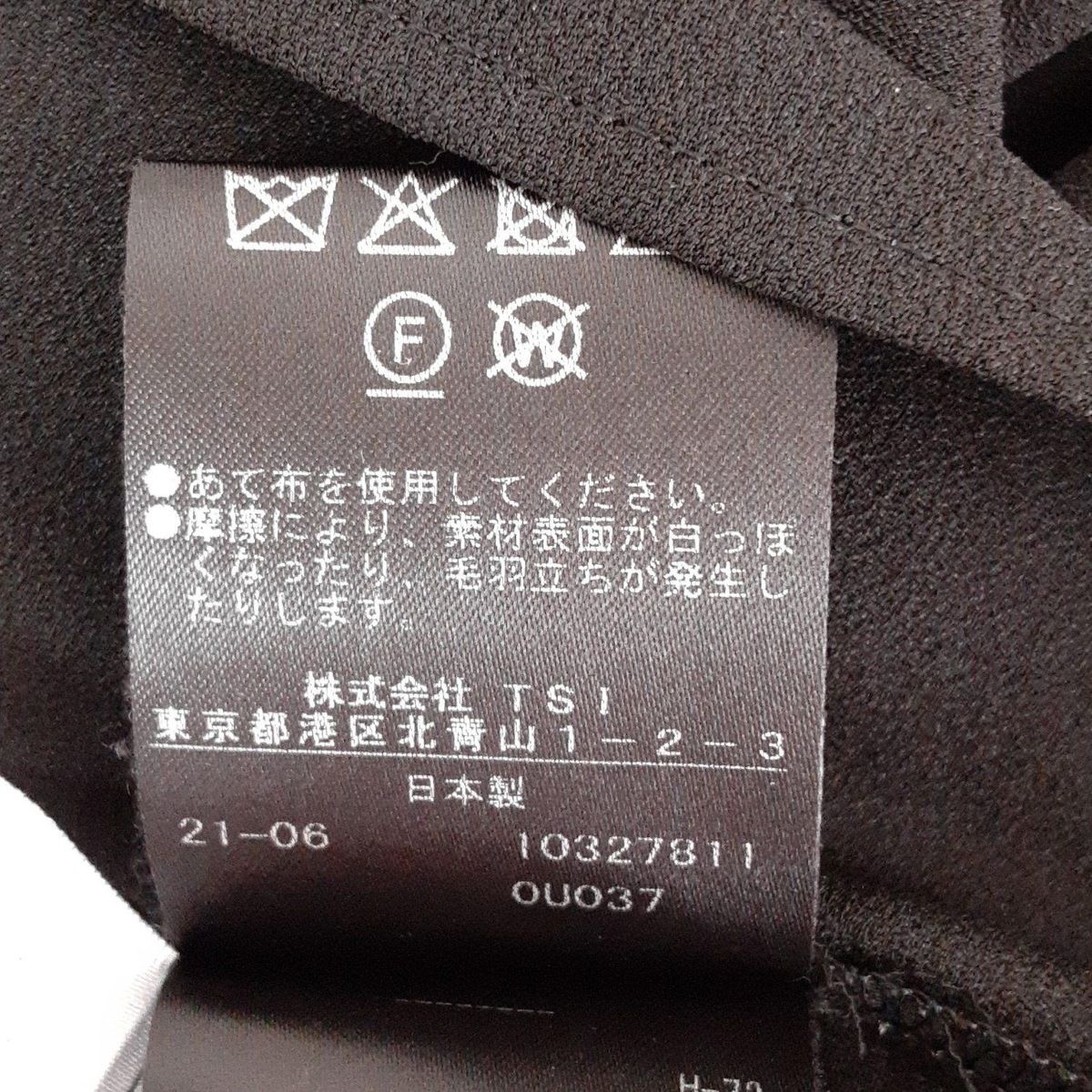 黒