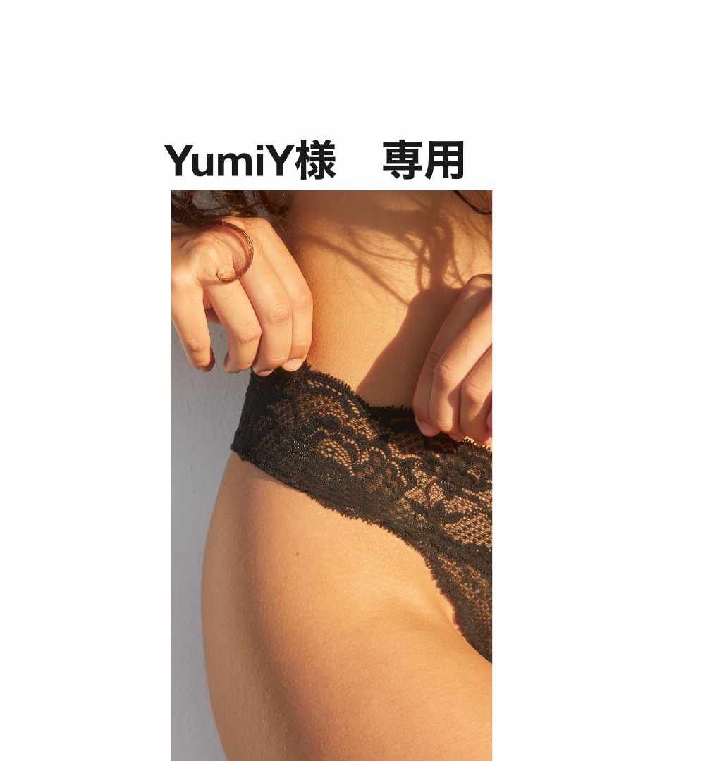 YumiY様 専用 - メルカリ