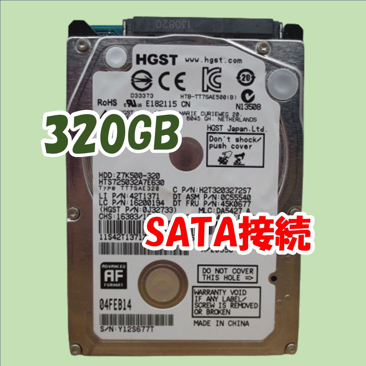 中古動作品】HGST 2.5インチ 7mm HDD SATA(Serial ATA) 320GB