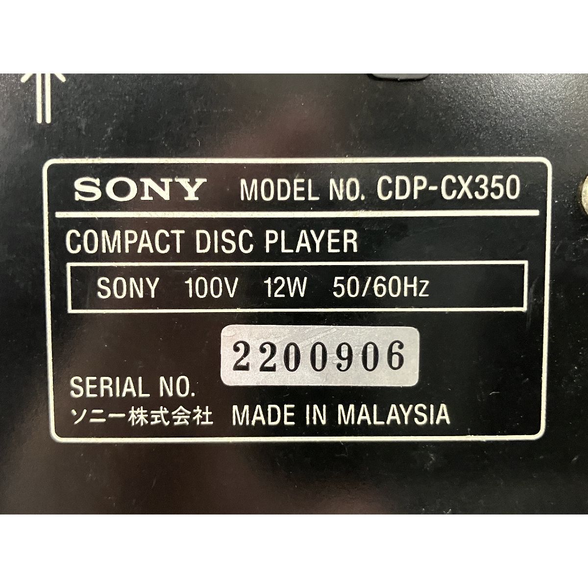H10044490