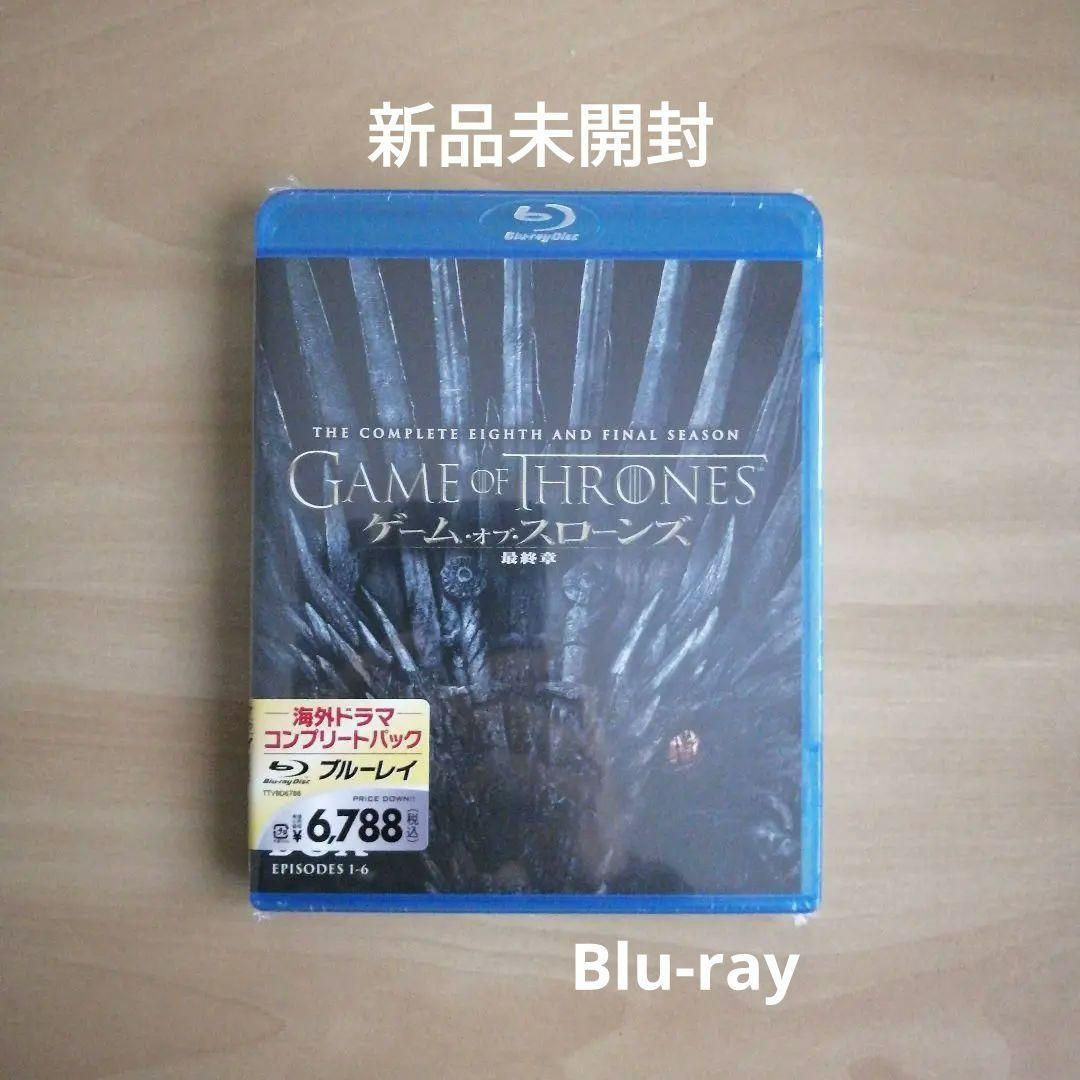 最終値下げ ゲームオブスローンズ　シーズン1〜8  40枚全巻セット DVD