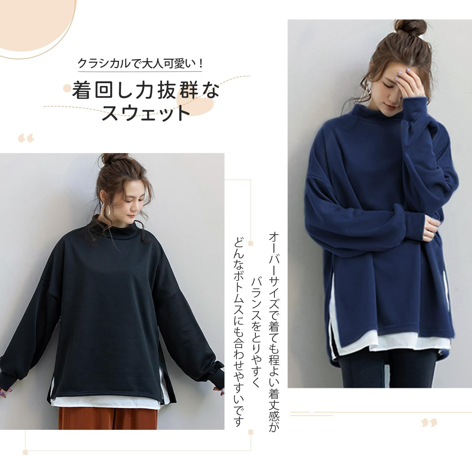 数量限定】フェイクレイヤード 薄手 秋服 重ね着風 プルオーバー