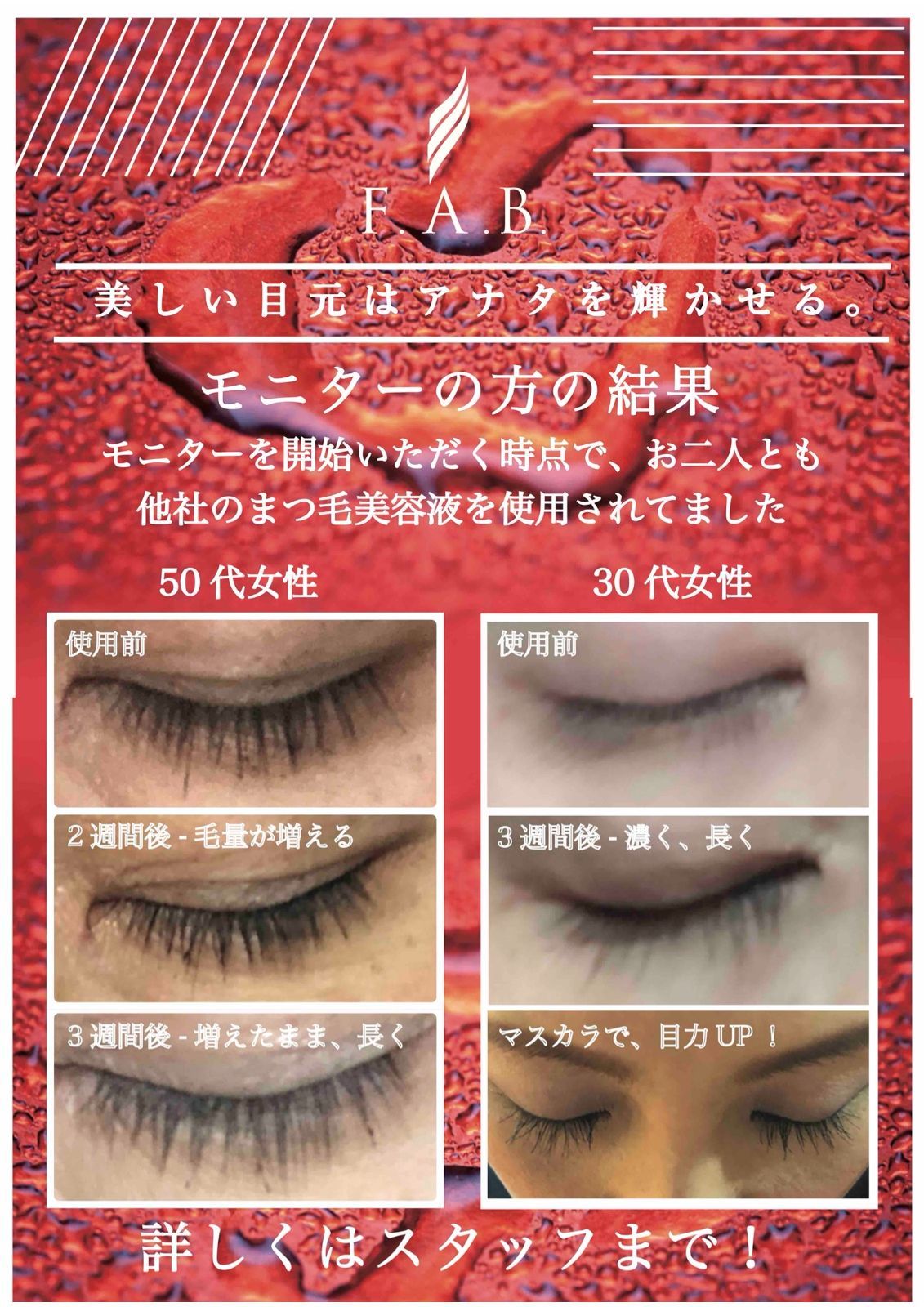 まつ毛美容液 LASH GROW LUSH メルカリ