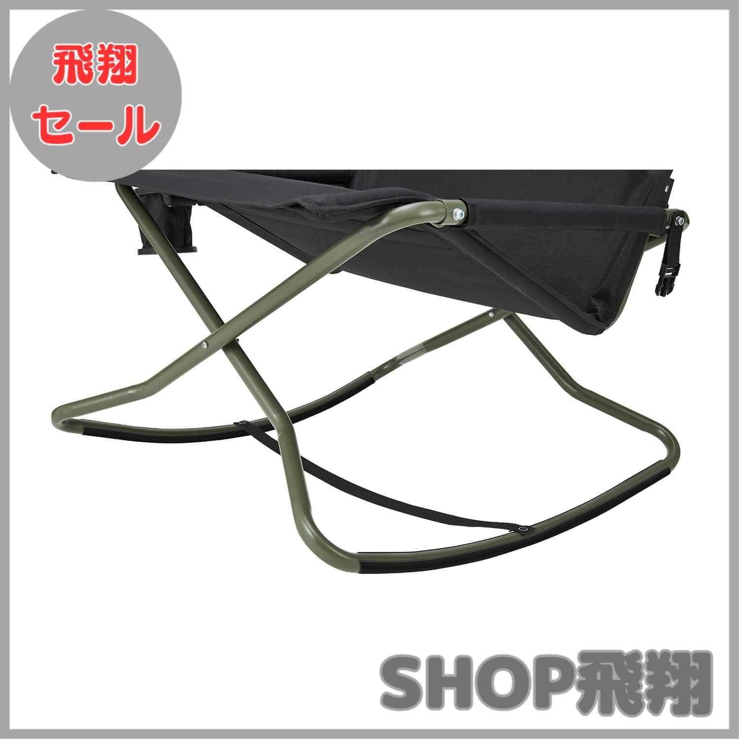大安売り】コールマン(Coleman) 椅子 クロスロッカー チェア