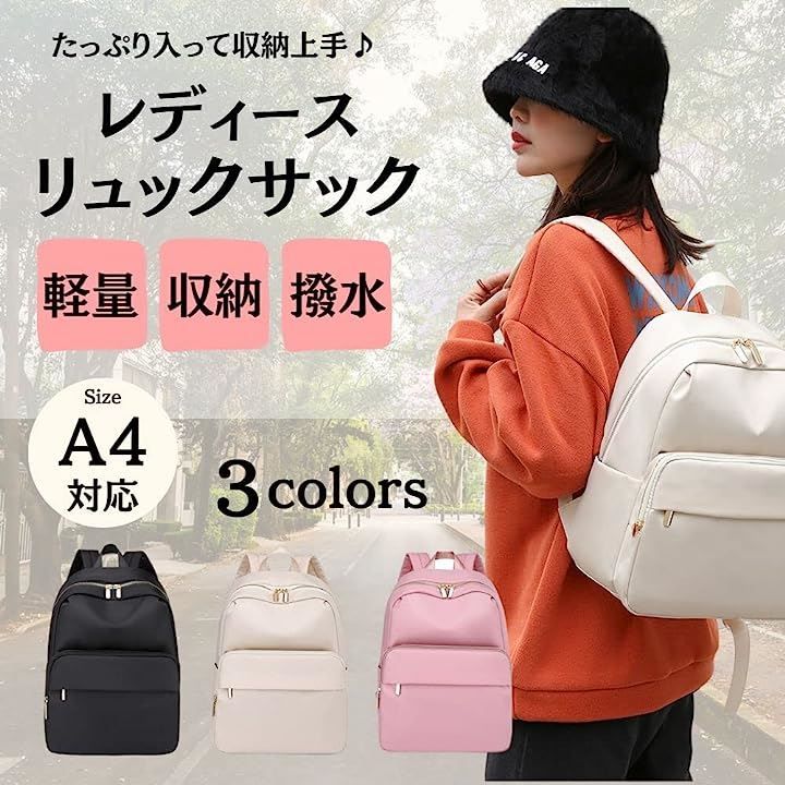 リュック 軽量 防水 コレクション レディース