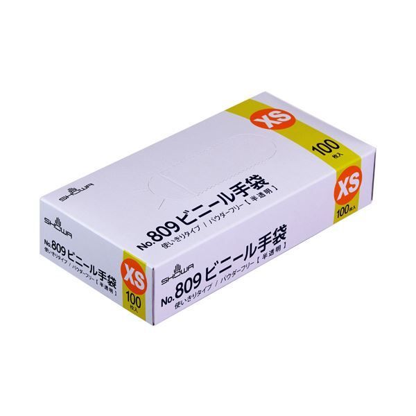 販売 陶芸家第一歩目の作品です。