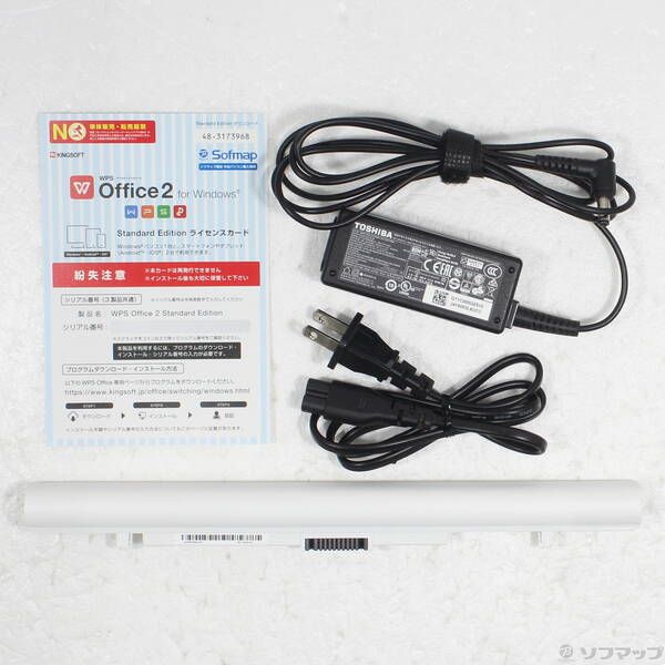 品〕 dynabook EX／5GG PTEX-5JGBEG サテンゴールド【276】 商品の説明