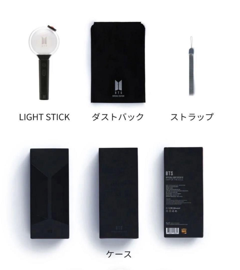 BTS ペンライト Ver.4 アミボム トレカ付 公式 新品未開封
