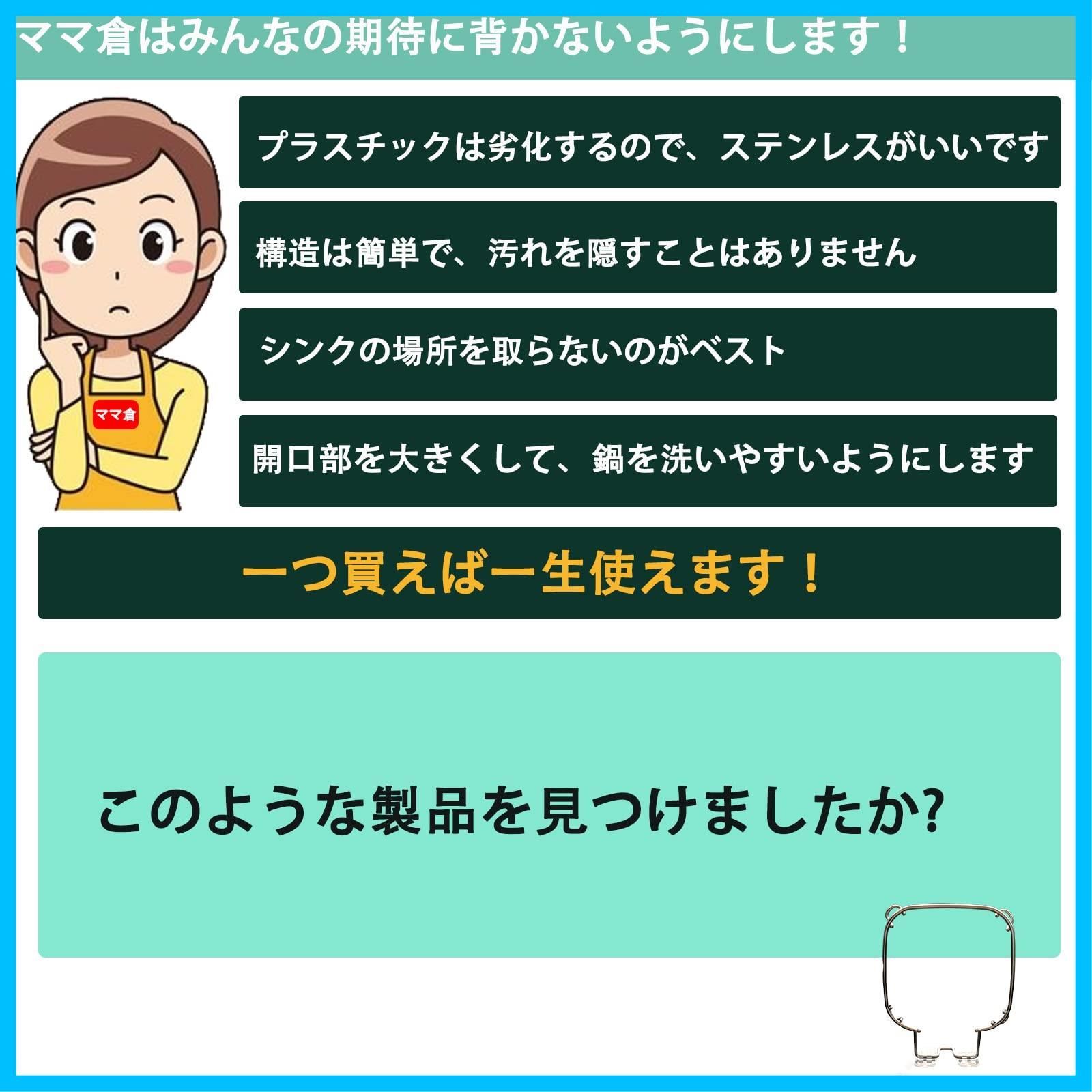 立てる水切り袋 生ゴミ受け入れ