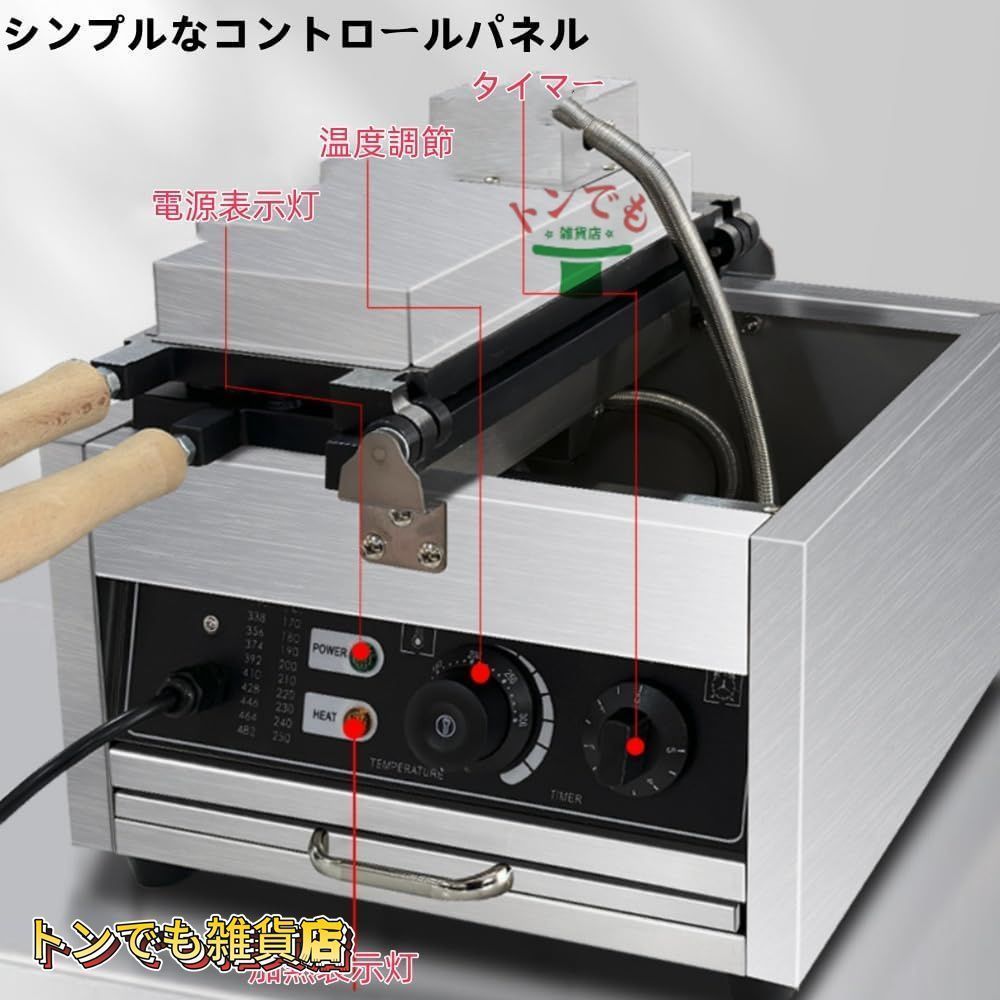 110V業務用電気加熱たい焼き焙煎機 タイ焼き機