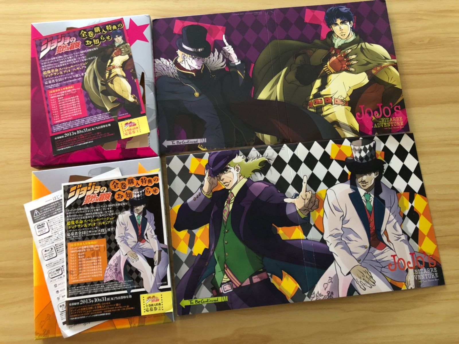 【未開封】ジョジョの奇妙な冒険ADVENTURE DVD 9巻セット Amazon.co.jp: ジョジョの奇妙な冒険 Adventure.9 [DVD] : 小杉