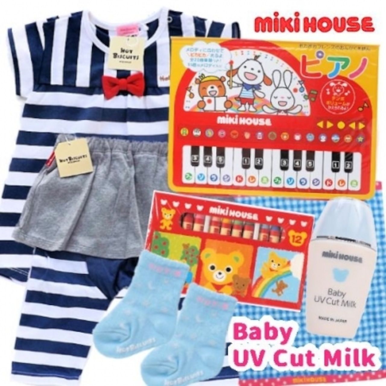 女の子 ミキハウス他アウター セット 90から100 ミキハウス