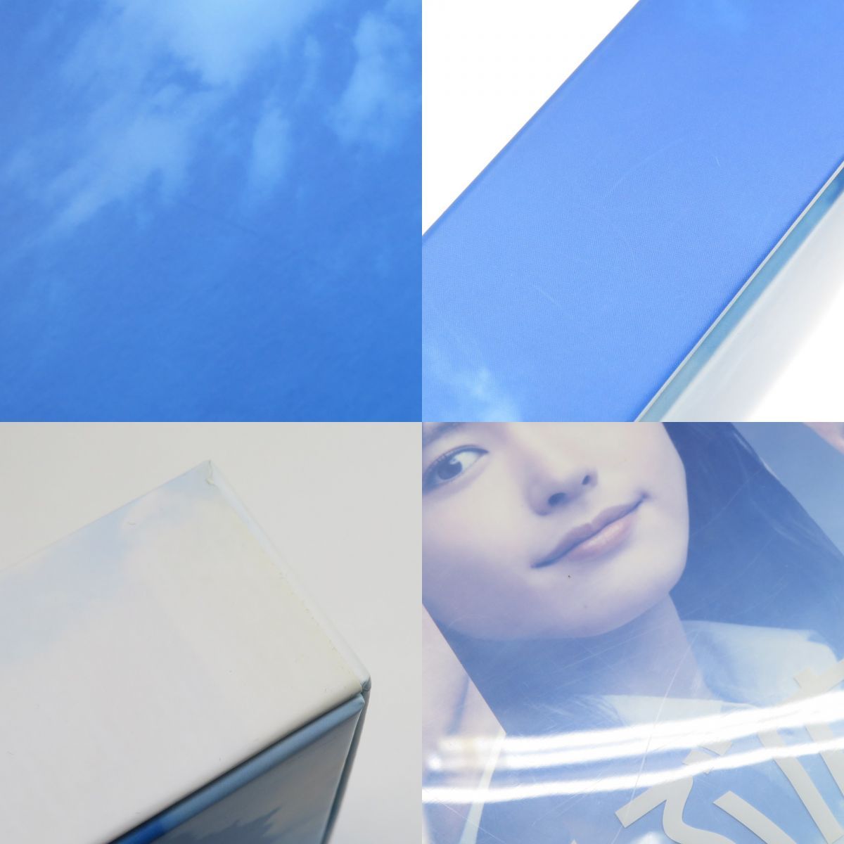 Blu-ray 空飛ぶ広報室