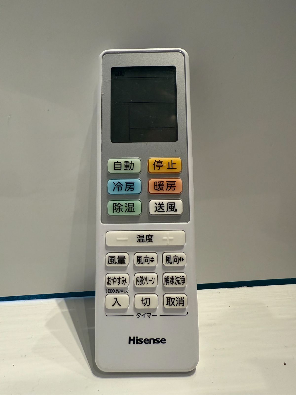 185　Hisense　2023年製エアコン　6～8畳用　整備済み 185 Hisense 2023年製エアコン 6～8畳用 整備済み 新品ルーム