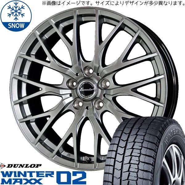 ヤリス スイフト 185/60R15 スタッドレス | ダンロップ ウィンターマックス02 u0026 エクシーダー E05 15インチ 4穴100 